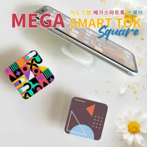 �̳�׷� �ް� ����Ʈ�� ��Ŭ (55x55x26mm)