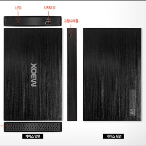 엠박스 외장하드 M-bOX -HC3000S | 근로자의날 판촉물 큐레이션 제작