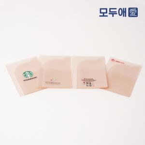 모두애 항균가공 여권케이스 | 여권지갑 판촉물 제작