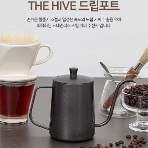 하이브 THE HIVE 7mm드립노즐 스테인리스 600ml 커피드립포트 (9(21)*14cm) | 기타주방잡화 판촉물 제작