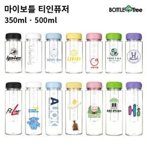 ���̺�Ʋ Ƽ��ǻ�� 350ml / 500ml