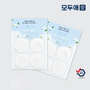 ��ξ� ��� ��ġ (8p)