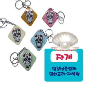 �ڰ�-������ǮĮ�� �������(�ڼ���) (45*45mm)