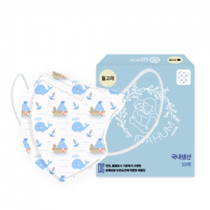 [아이다움][국산]돌고래 어린이 유아 마스크 개별포장 10매 | 출산 기념품 제작 큐레이션 제작