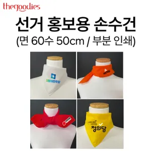 ���� ȫ���� �ռ��� �κ� Į�� �μ� 50cm