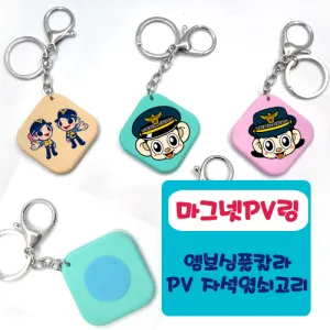 PV-������ǮĮ�� �������(�ڼ���) (45*45mm)