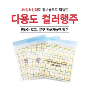 ȫ���� �÷��μ� ����(üũ) OPP����- 1p