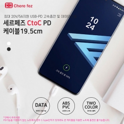 ¼¼¸£ÆäÁî CtoC PDÄÉÀ̺í_19.5cm