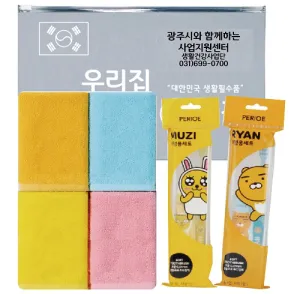 카카오프렌즈 양치세트 핸드타올 위생세트 지퍼백 | 캐릭터 판촉물 제작