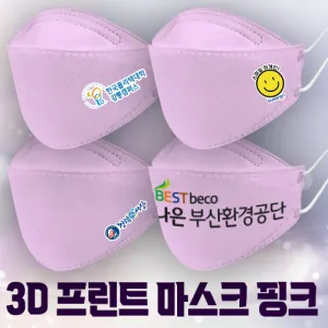 3D ����Ʈ����ũ ��ũ