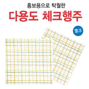 �ٿ뵵 üũ����-��ũ(1P)