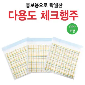 �ٿ뵵 üũ����-OPP����(1P)