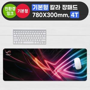 (Àμ⹫·á/¼Ò·®°¡´É) ±âº»Çü Ä®¶óÀåÆÐµå / 78¡¿30cm 4T