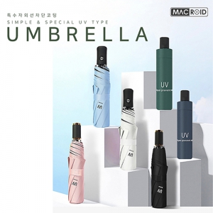 맥로이드 UV자외선차단 자동 3단 양우산 | 우산 판촉물 제작