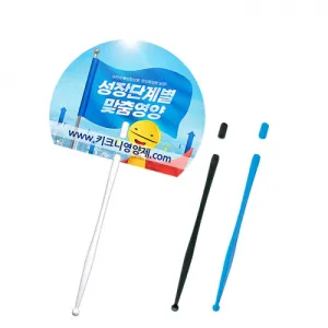 �ݴ� �������ڷ� ��ä (190*150mm)