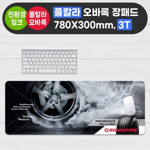 ǮĮ¶ó¿À¹Ù·Ï Ä®¶óÀåÆÐµå / 78¡¿30cm 3T