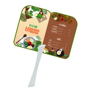 �޴��� å �����ҽ� ��ä (190*140mm)