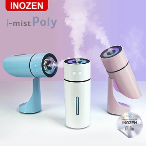 ̳ i-mist poly 