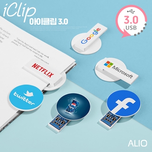 ALIO 아이클립 3.0 USB메모리 (16G~128G) | USB메모리(스틱형) 판촉물 제작