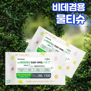 ������ǰ �񵥰�� õ������ ��Ƽ�� 10�� 55g