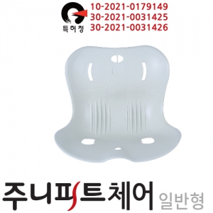 주니피트체어(자세교정, 허리교정 의자) | 아이디어상품 판촉물 제작