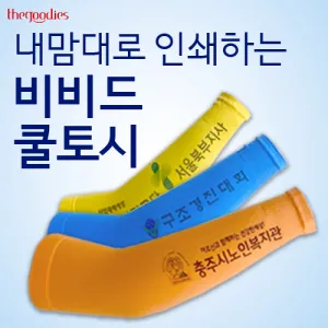 ������� �μ��ϴ� ���� �����