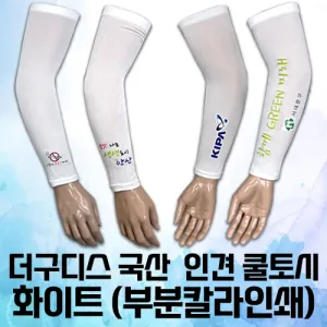 ������ ���� �ΰ� ����� ȭ��Ʈ �κ�Į���μ�