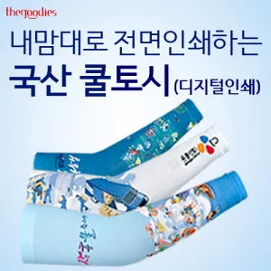 ������� �μ��ϴ� ���� �����(�������μ�)