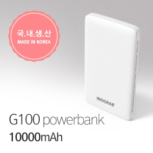 À̳ë±×·¦ G100 º¸Á¶¹èÅ͸®(±¹³»»ý»ê) 10000mAh
