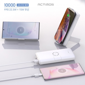 ¿¢Æ¼¸óPD22.5W°ÅÄ¡°í¼Ó¹«¼±ÃæÀüº¸Á¶¹èÅ͸® 10000mah