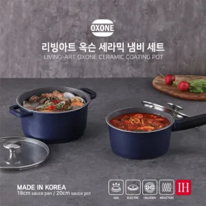 옥슨 세라믹 냄비 2종 | 주방용품 기획전 판촉물 제작
