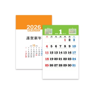 2026³â ±¹2Àý ¼ýÀÚÆÇ (UC-01) º®°ÉÀÌ ´Þ·Â ͏°´õ (420*625mm)