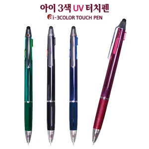 ���� 3�� UV ��ġ�� (0.7mm)