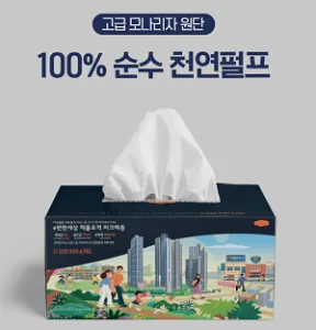 [�����÷��μ�] ���簢 ��Ƽ�� 200�� (230*115*115)