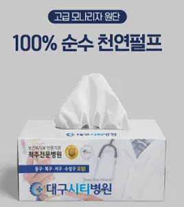 [�����÷��μ�] ���簢 ��Ƽ�� 230�� (230*115*115)