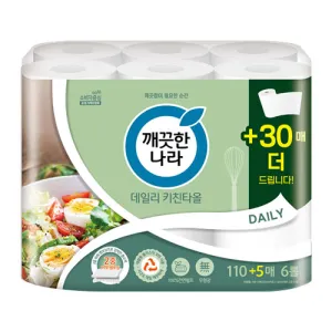 �����ѳ��� ���ϸ� ŰģŸ�� 110+5��x6��