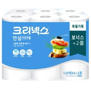 ũ���ؽ� �Ƚ�ŰģŸ�� 2�� 120��x4+2��