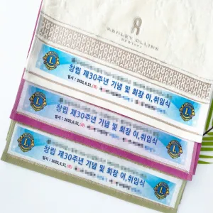 클라우망 애슐리 30수 170g 전사타월 | 전사타올 판촉물 제작