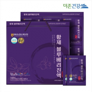 더존건강 황제 블루베리 진액 | 건강식품세트 판촉물 제작