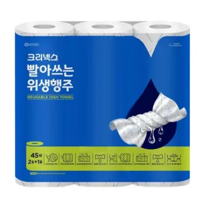 ũ���ؽ� ���ƾ��� ���� ����Ÿ�� 45��X2+1��