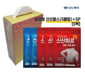 신신제약 일체형 신신파프 5팩 세트 (5매입*5팩) (손잡이기프트케이스) | 건강용품 모음 판촉물 제작