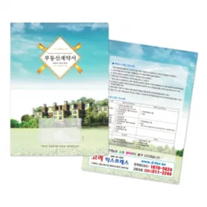 �ε���ȭ�� 0.2T (230*310mm)