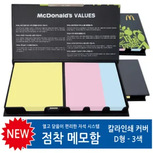 Į���μ�Ŀ�� �����޸���(D��)