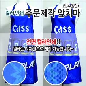 Ä÷¯ Àμâ ÁÖ¹®Á¦ÀÛ ¹æ¼ö ¾ÕÄ¡¸¶