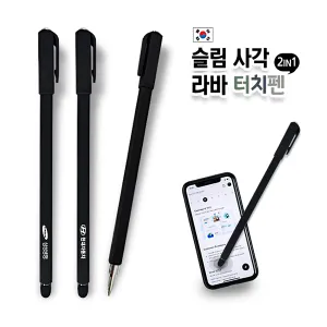 ���� �簢 ��� ��ġ��(2in1)