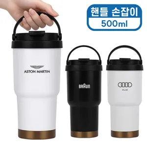 [�ٽ�] ������� �ڵ� �Һ��� 500ml