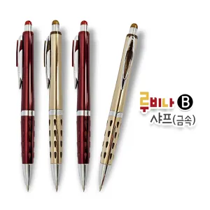 루비나B 샤프(금속) | 샤프 샤프심 판촉물 제작