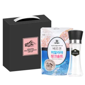 [베르겐] 히말라야솔트 2호 ( 히말라야 핑크솔트 250g x 1, 그라인더 180ml x 1 ) | 소금선물세트 판촉물 제작