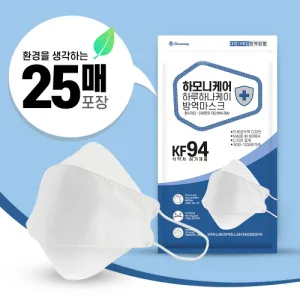 하모니케이 하루하나케이 방역마스크 (KF-94) 대형 25매 | KF94 KF80 KF-AD 판촉물 제작