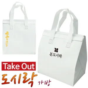 Take Out ���ö����� ��ũ�� ���º��ù� (235x150x250mm)